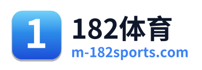 182体育